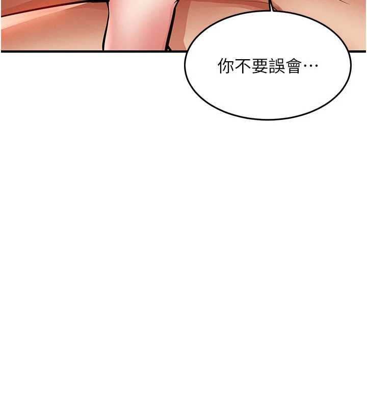 衣锦还乡第19話-老當益壯的人妻獵人