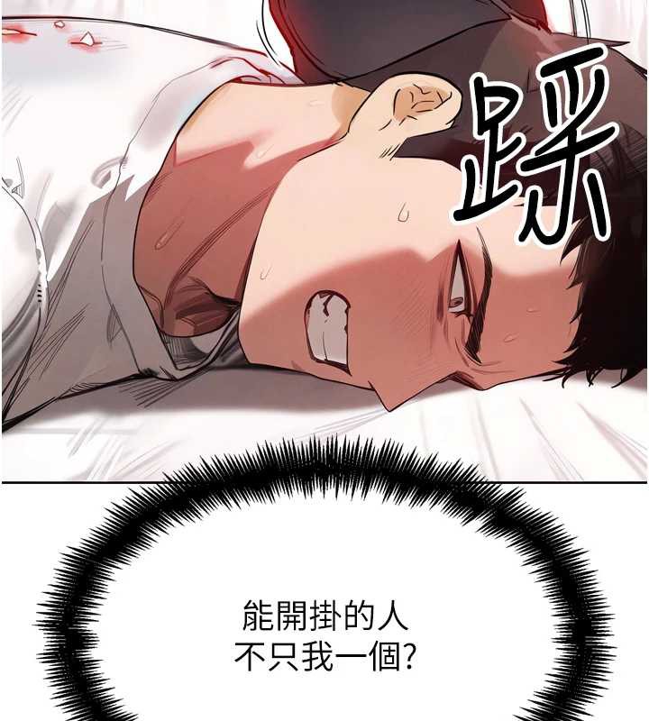 G斗吧!真人肉搏王第25話-轉性後的黑道老大?!