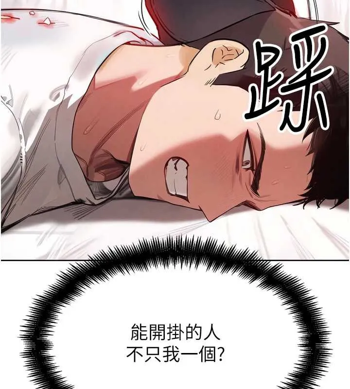 G鬥吧!真人肉搏王第25話-轉性後的黑道老大?!