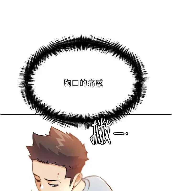 G鬥吧!真人肉搏王第25話-轉性後的黑道老大?!