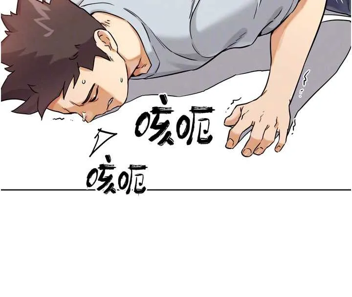 G鬥吧!真人肉搏王第25話-轉性後的黑道老大?!