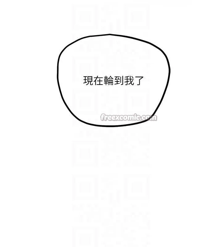 G鬥吧!真人肉搏王第25話-轉性後的黑道老大?!