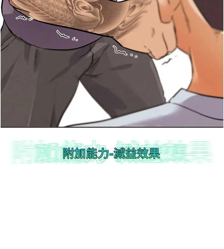 G鬥吧!真人肉搏王第25話-轉性後的黑道老大?!