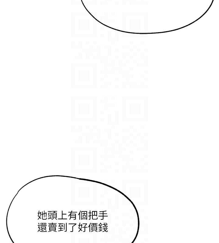 G斗吧!真人肉搏王第25話-轉性後的黑道老大?!