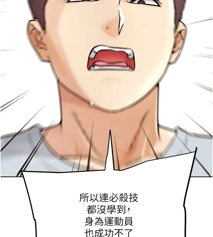 G鬥吧!真人肉搏王第25話-轉性後的黑道老大?!