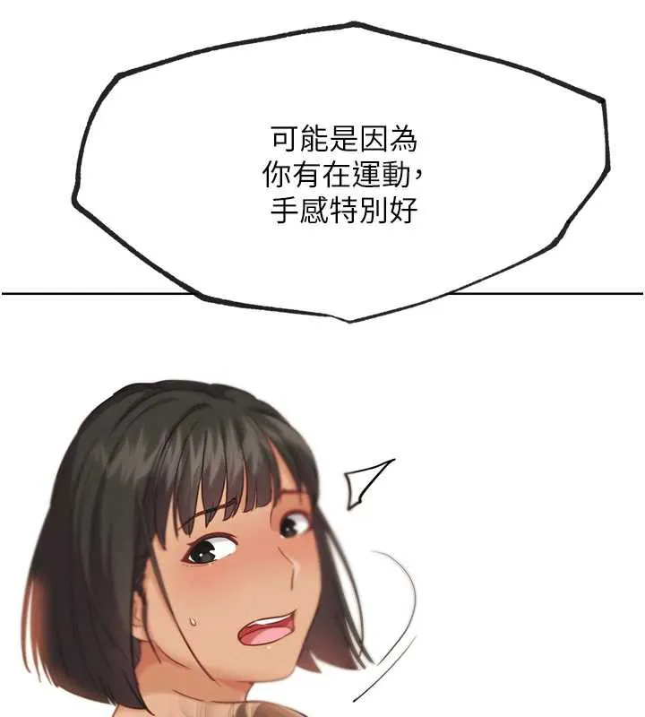 G鬥吧!真人肉搏王第25話-轉性後的黑道老大?!