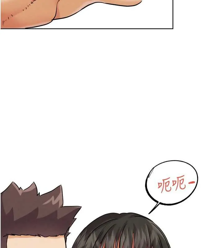 G鬥吧!真人肉搏王第25話-轉性後的黑道老大?!