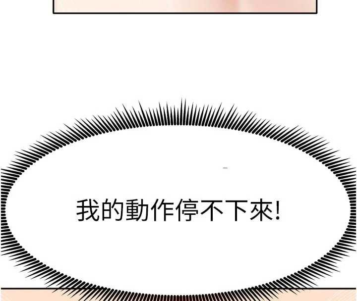 我家的女房客第36話-我們該離開這個家了