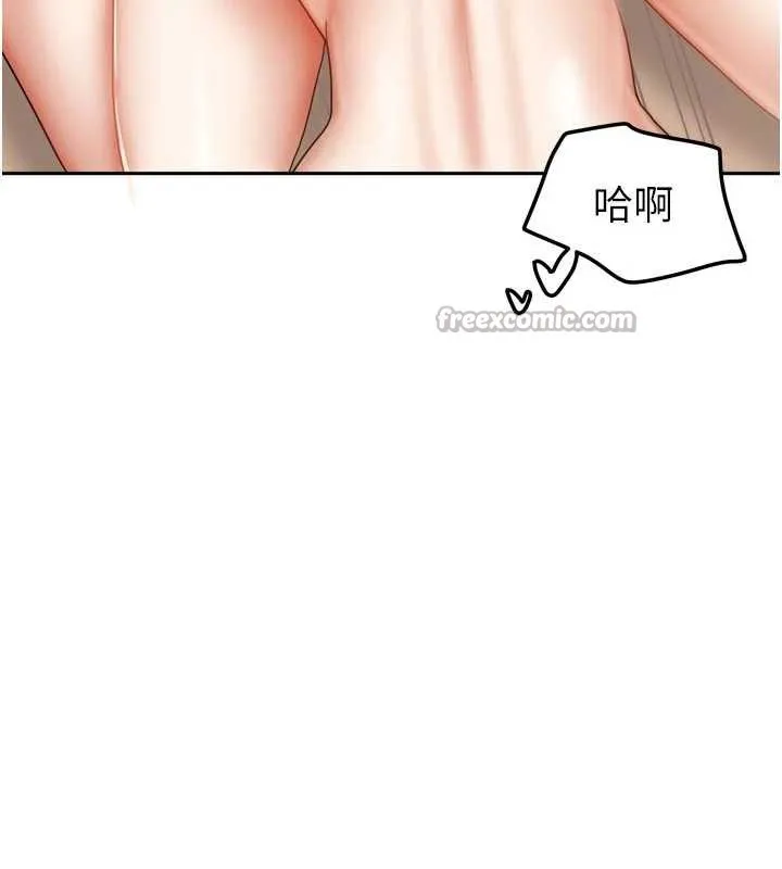 我家的女房客第36話-我們該離開這個家了