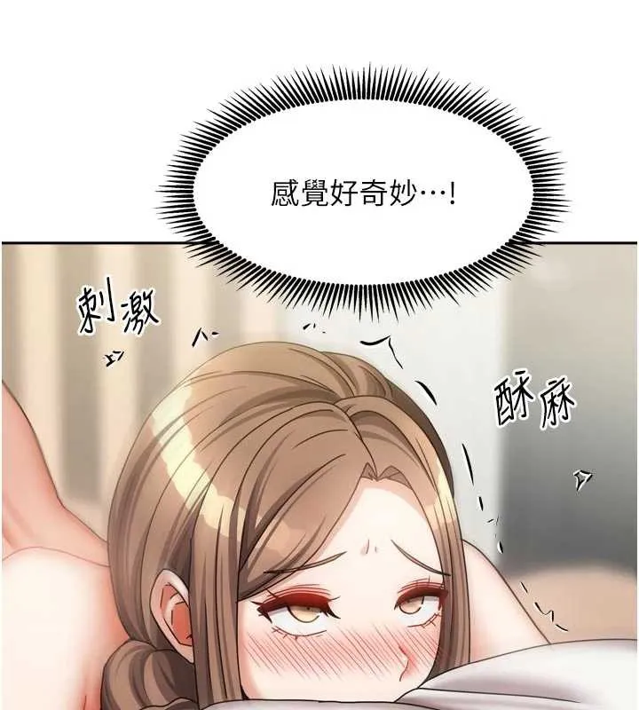 我家的女房客第36話-我們該離開這個家了