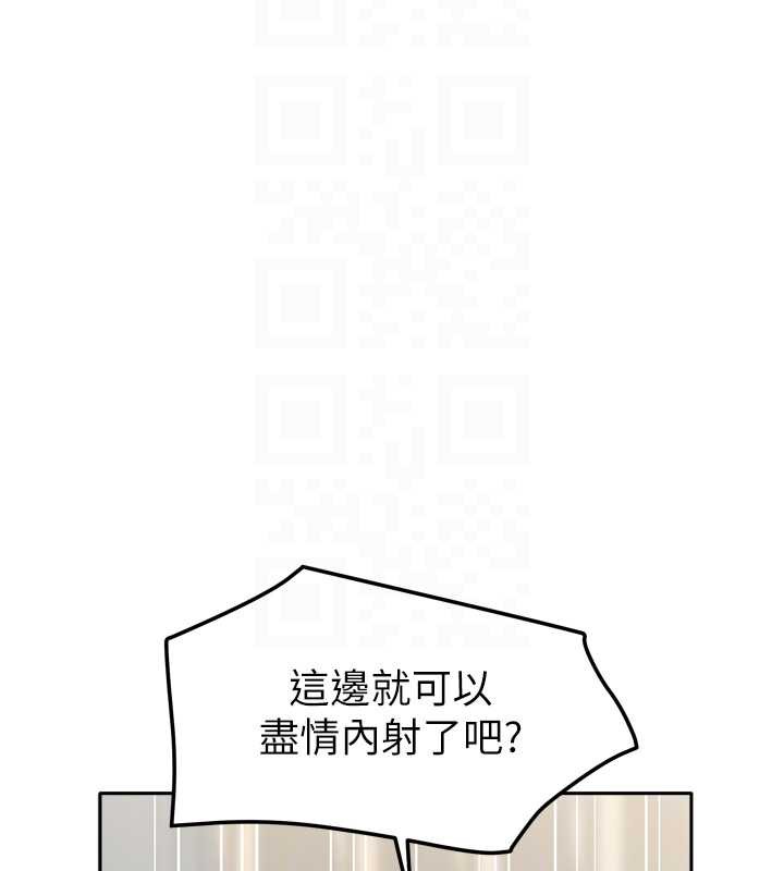 我家的女房客第36話-我們該離開這個家了