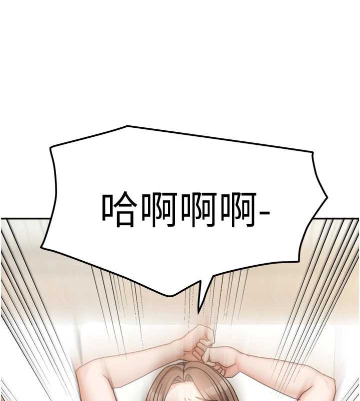 我家的女房客第36話-我們該離開這個家了