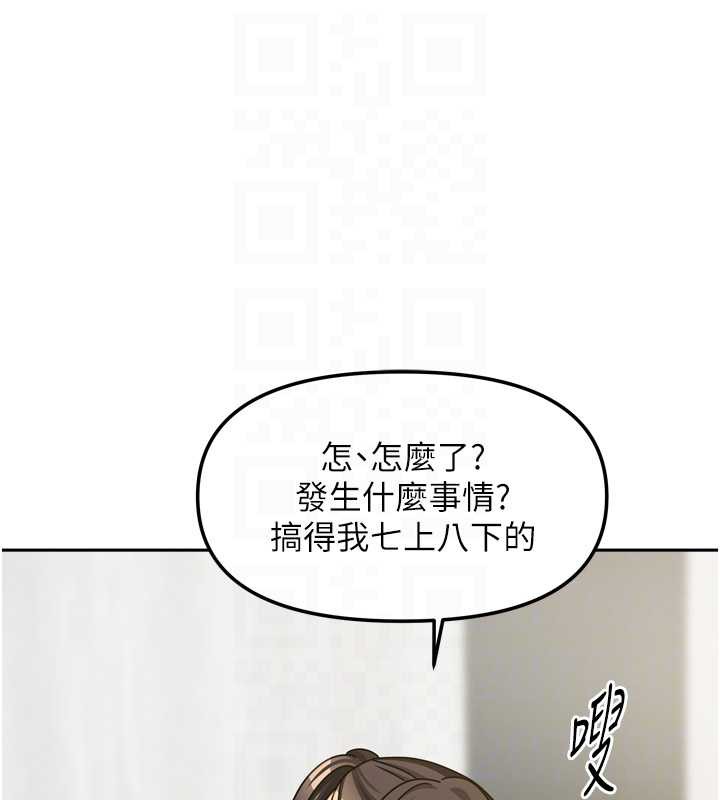 我家的女房客第36話-我們該離開這個家了