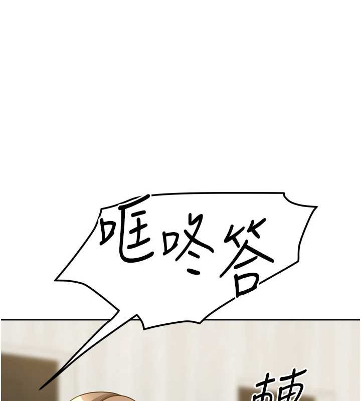 我家的女房客第36話-我們該離開這個家了
