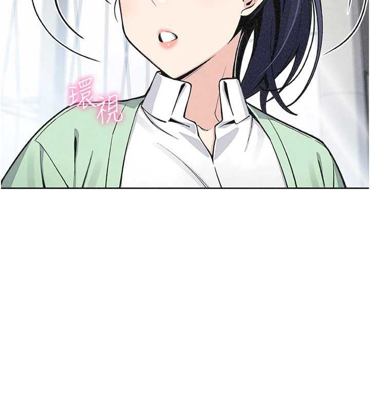 我的掌上明珠第32話-很抱歉讓妳誤會&hellip;