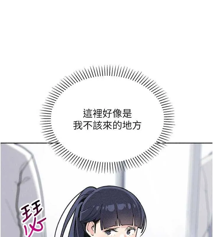 我的掌上明珠第32話-很抱歉讓妳誤會&hellip;
