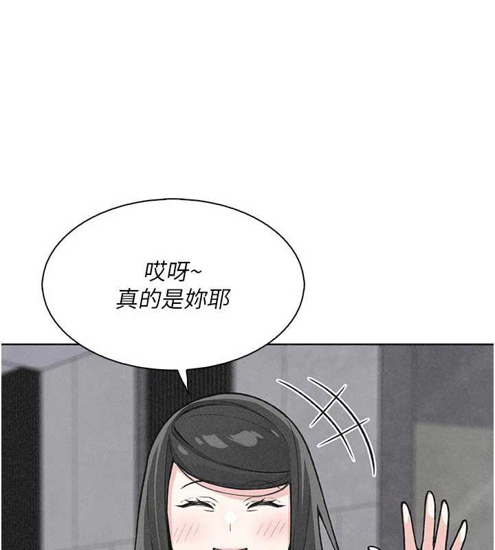 我的掌上明珠第32話-很抱歉讓妳誤會&hellip;