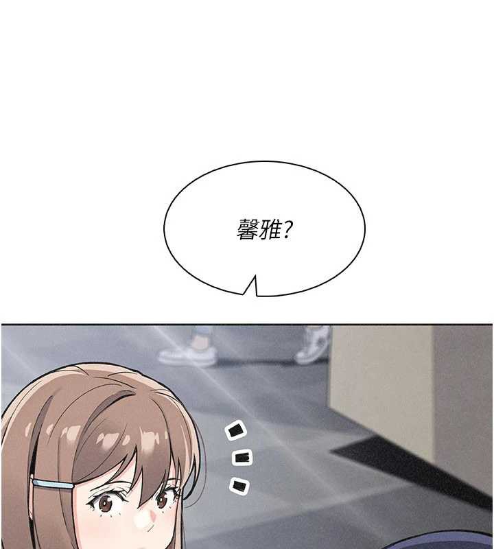 我的掌上明珠第32話-很抱歉讓妳誤會&hellip;
