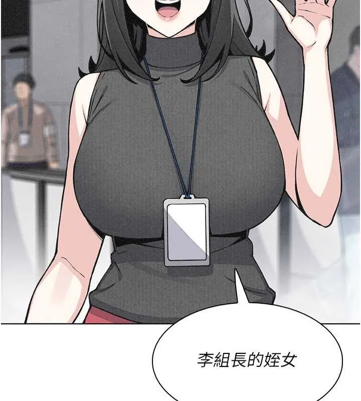 我的掌上明珠第32話-很抱歉讓妳誤會&hellip;