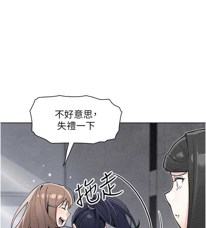 我的掌上明珠第32話-很抱歉讓妳誤會…
