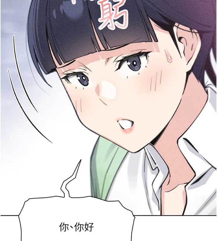 我的掌上明珠第32話-很抱歉讓妳誤會&hellip;