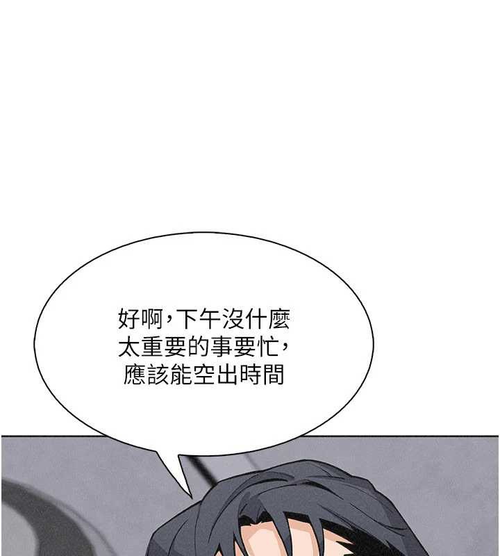 我的掌上明珠第32話-很抱歉讓妳誤會…