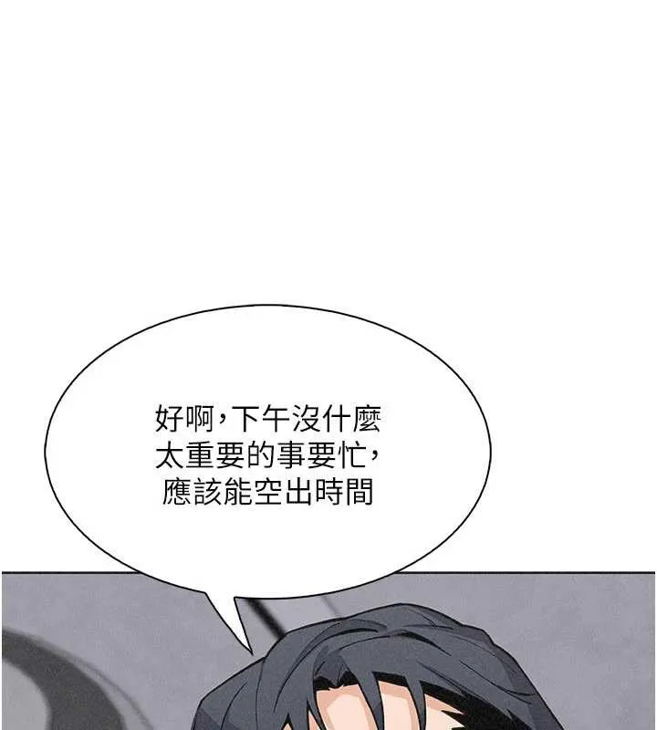 我的掌上明珠第32話-很抱歉讓妳誤會&hellip;