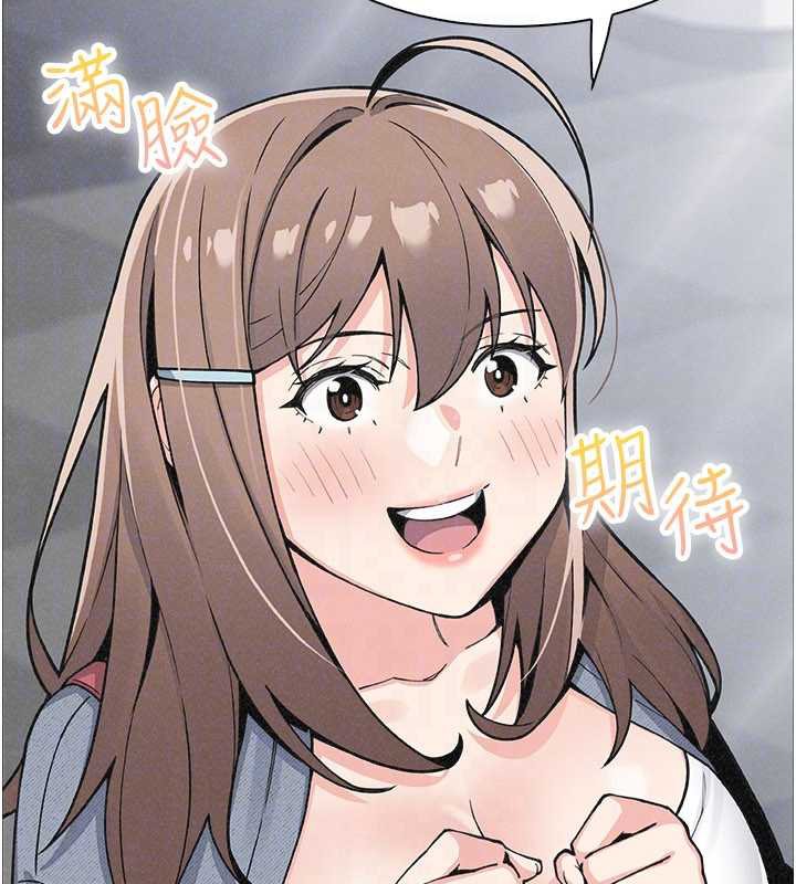 我的掌上明珠第32話-很抱歉讓妳誤會&hellip;