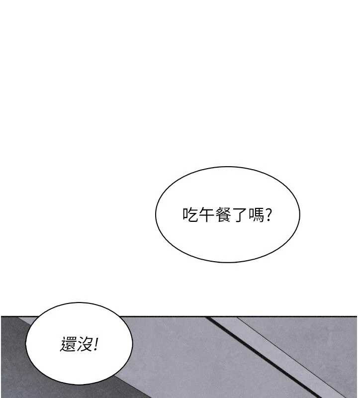 我的掌上明珠第32話-很抱歉讓妳誤會…