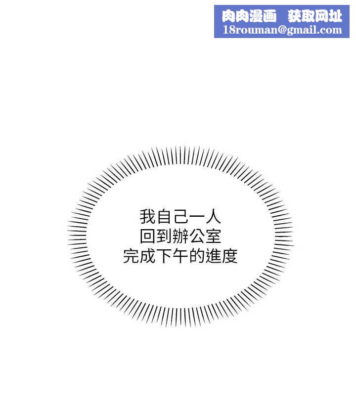 我的掌上明珠第32話-很抱歉讓妳誤會&hellip;