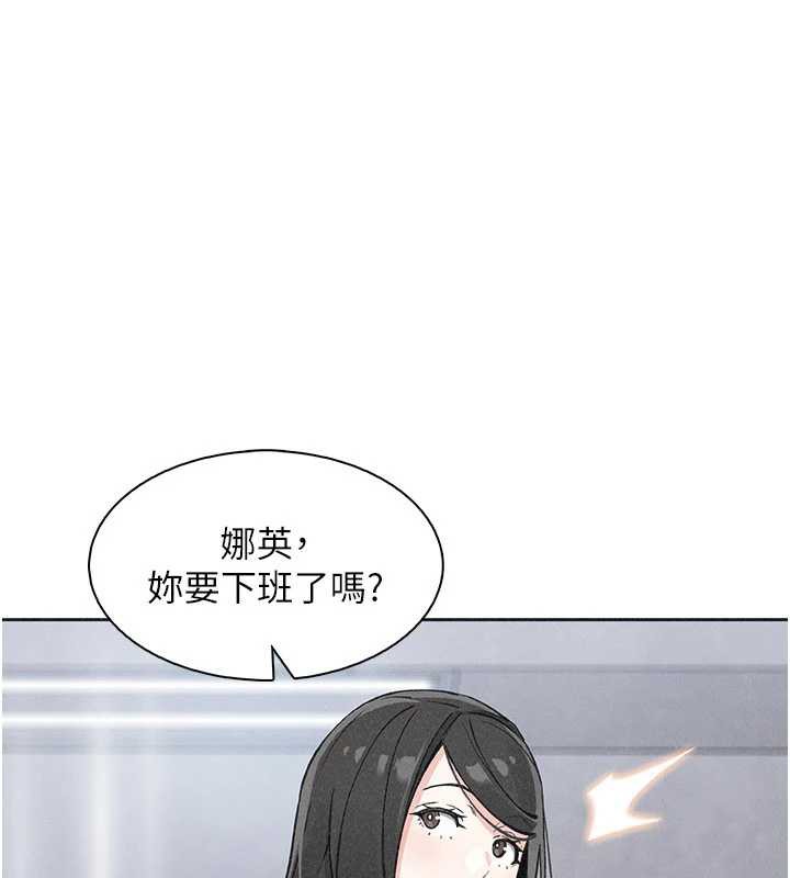 我的掌上明珠第32話-很抱歉讓妳誤會&hellip;