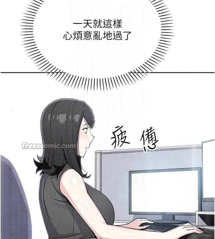 我的掌上明珠第32話-很抱歉讓妳誤會&hellip;