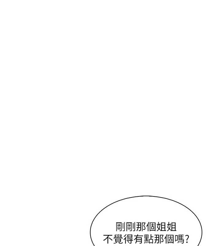 我的掌上明珠第32話-很抱歉讓妳誤會&hellip;
