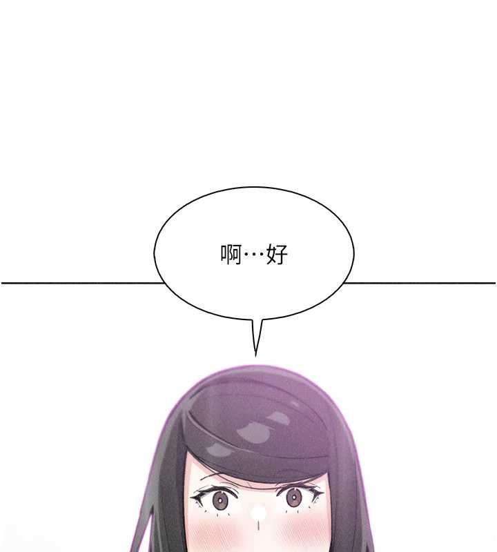我的掌上明珠第32話-很抱歉讓妳誤會&hellip;