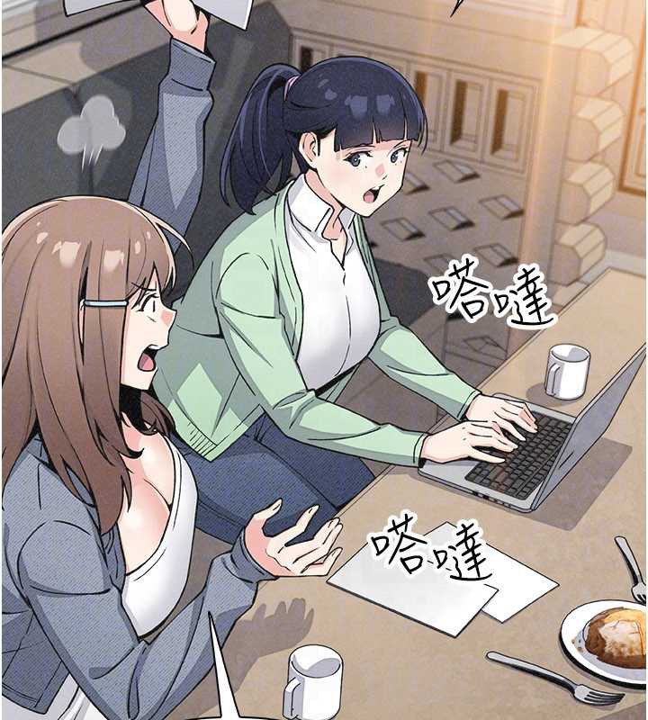我的掌上明珠第32話-很抱歉讓妳誤會&hellip;