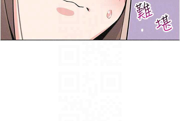 我的掌上明珠第32話-很抱歉讓妳誤會&hellip;