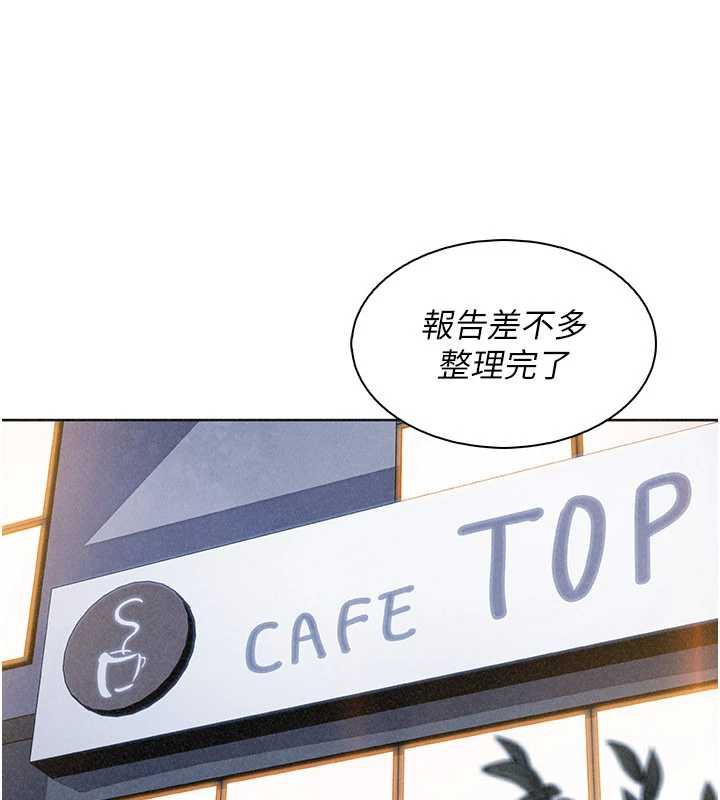 我的掌上明珠第32話-很抱歉讓妳誤會&hellip;