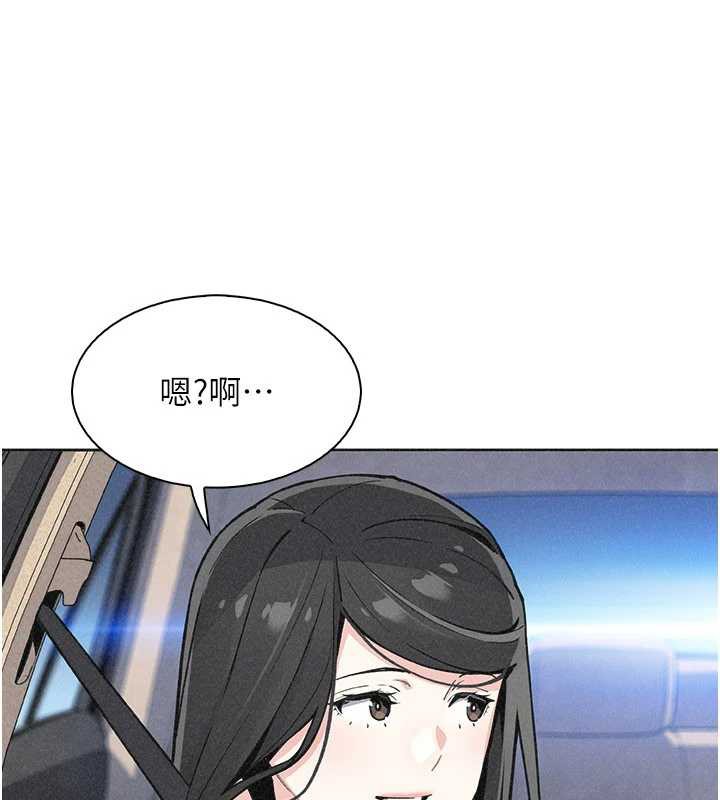 我的掌上明珠第32話-很抱歉讓妳誤會&hellip;