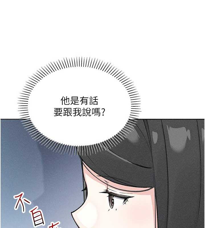 我的掌上明珠第32話-很抱歉讓妳誤會&hellip;