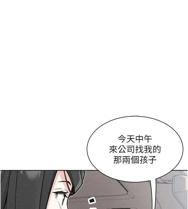 我的掌上明珠第32話-很抱歉讓妳誤會&hellip;