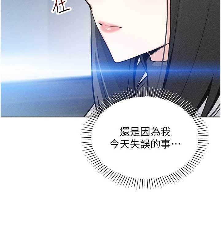 我的掌上明珠第32話-很抱歉讓妳誤會&hellip;