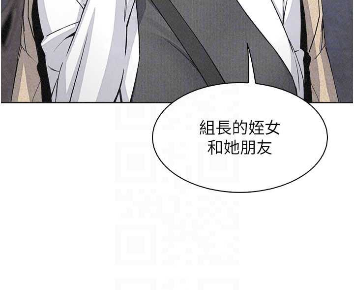 我的掌上明珠第32話-很抱歉讓妳誤會&hellip;