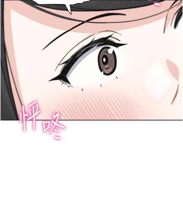 我的掌上明珠第32話-很抱歉讓妳誤會&hellip;