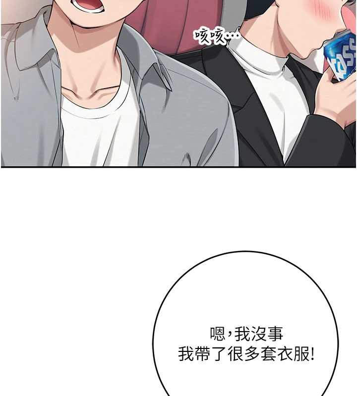 校园成人礼第10話-和學姐們親密接觸