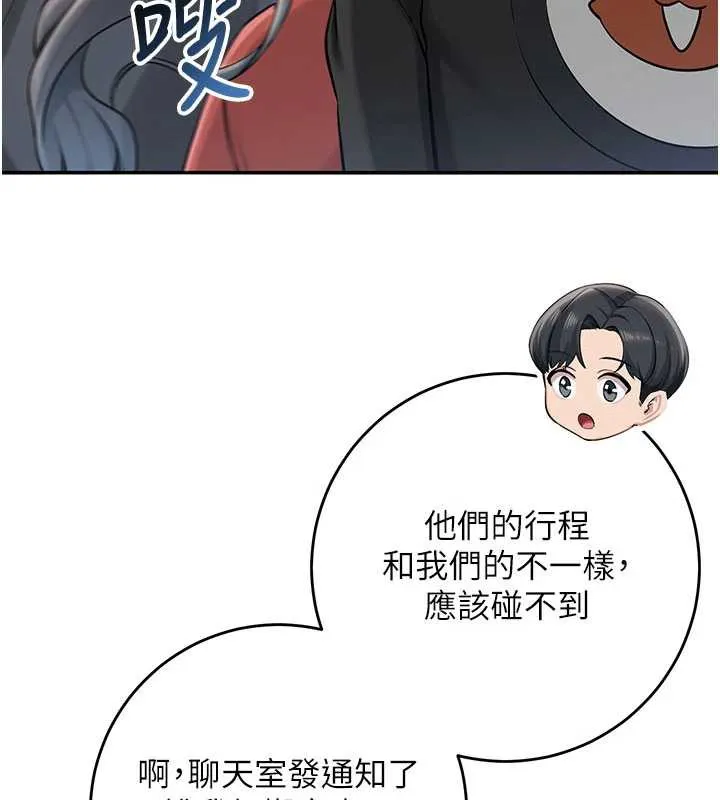 校園成人禮第10話-和學姐們親密接觸
