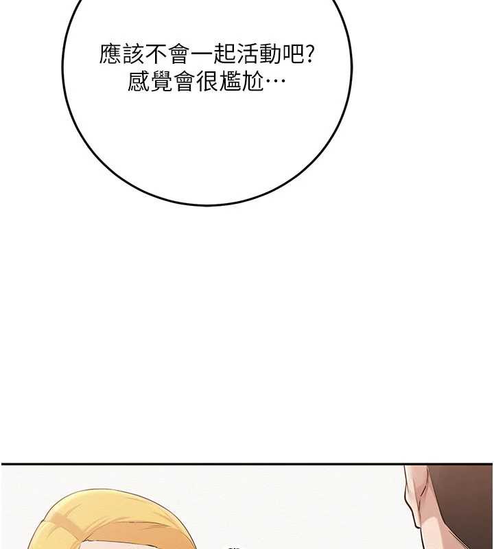 校园成人礼第10話-和學姐們親密接觸
