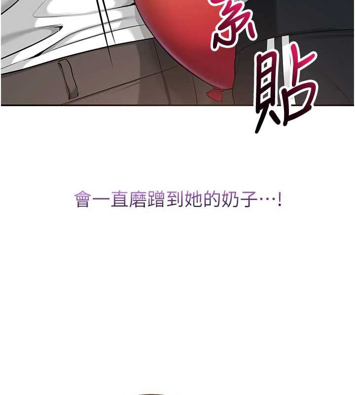 校园成人礼第10話-和學姐們親密接觸