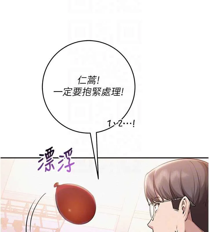 校園成人禮第10話-和學姐們親密接觸