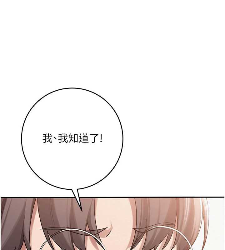 校园成人礼第10話-和學姐們親密接觸