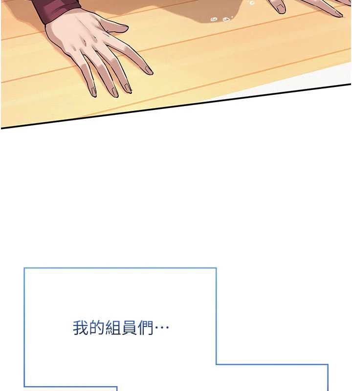 校园成人礼第10話-和學姐們親密接觸